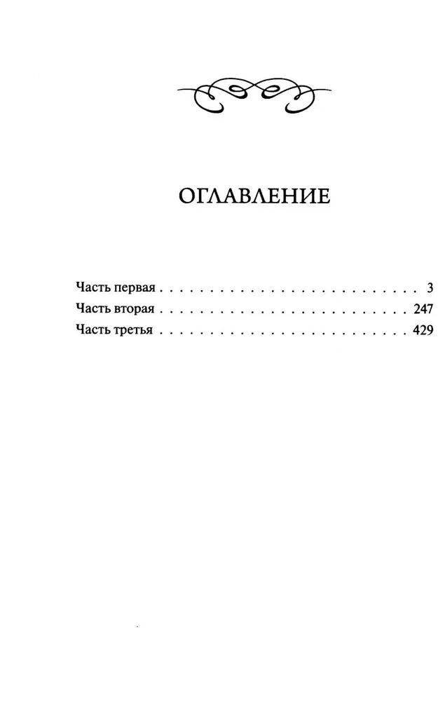 Подросток