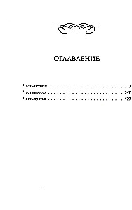 Подросток