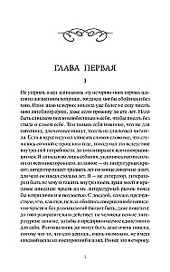 Подросток