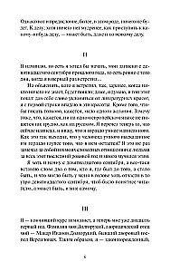 Подросток