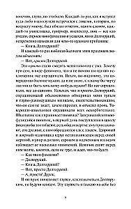 Подросток