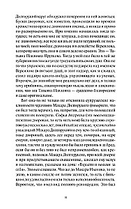 Подросток