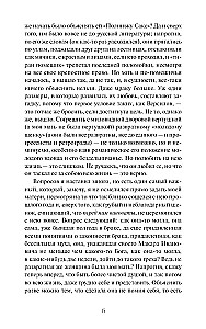 Подросток