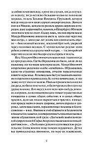 Подросток