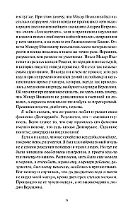 Подросток