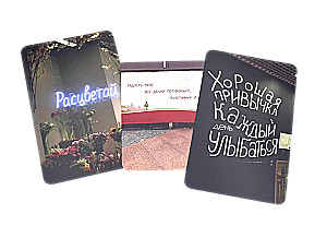Zeichen des Universums. 40 resource Karten