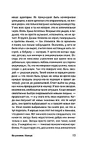 Queen. Фредди Меркьюри