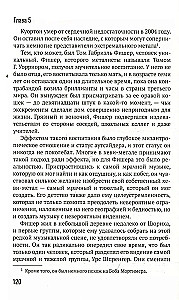Голос зверя. Дикая история хеви-метала