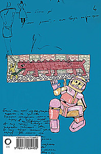 Wiersze. 1982-1990. Pełne zbiory tekstów