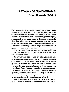 Метод Ли Страсберга. Сборник упражнений по актерскому мастерству