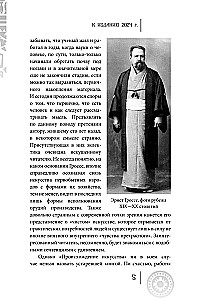Происхождение искусства