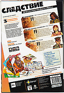 Brettspiel - Ermittlungen. Detektive-Reporter Adèle und Neville