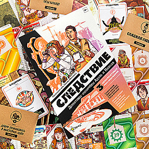 Brettspiel - Ermittlungen. Detektive-Reporter Adèle und Neville