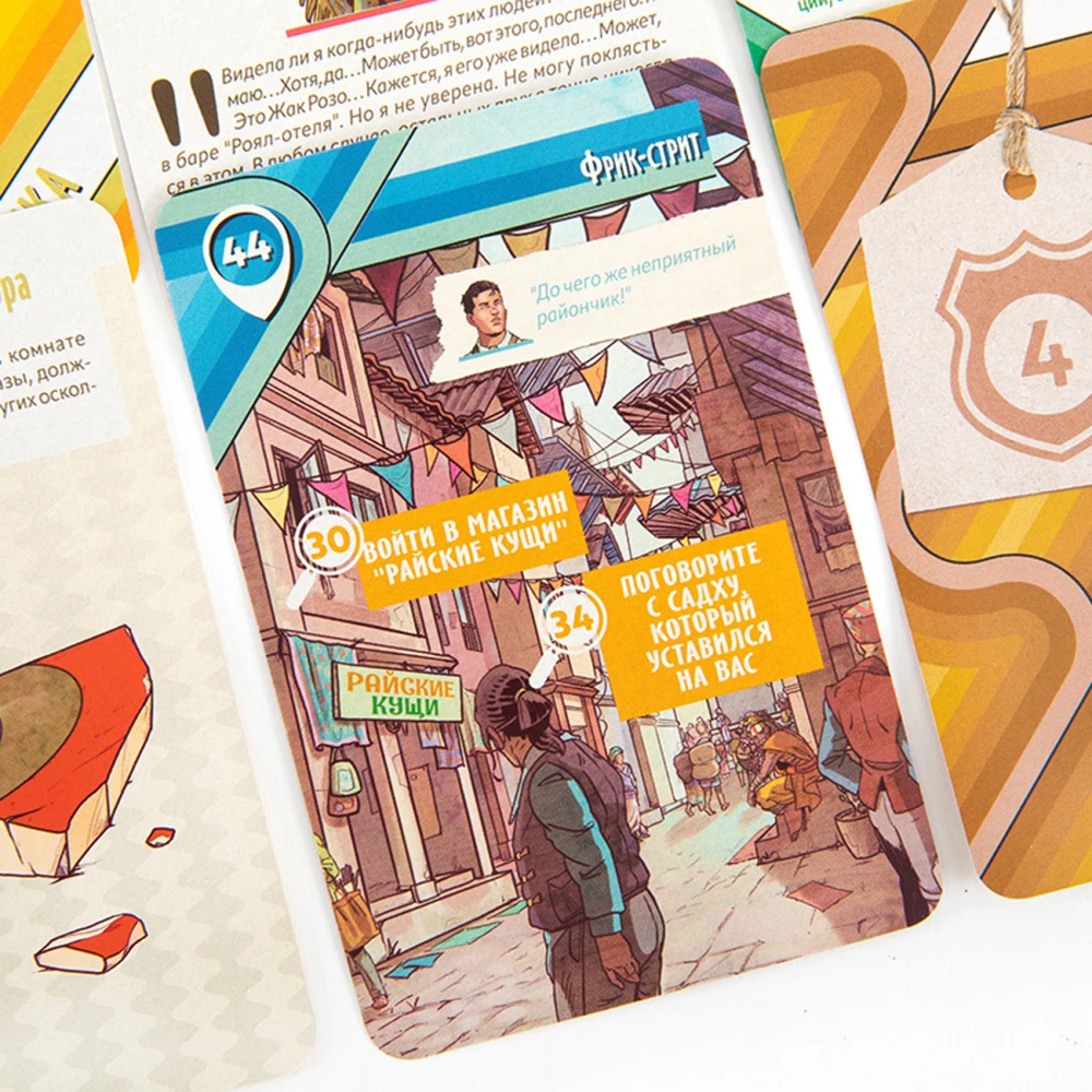 Brettspiel - Ermittlungen. Detektive-Reporter Adèle und Neville