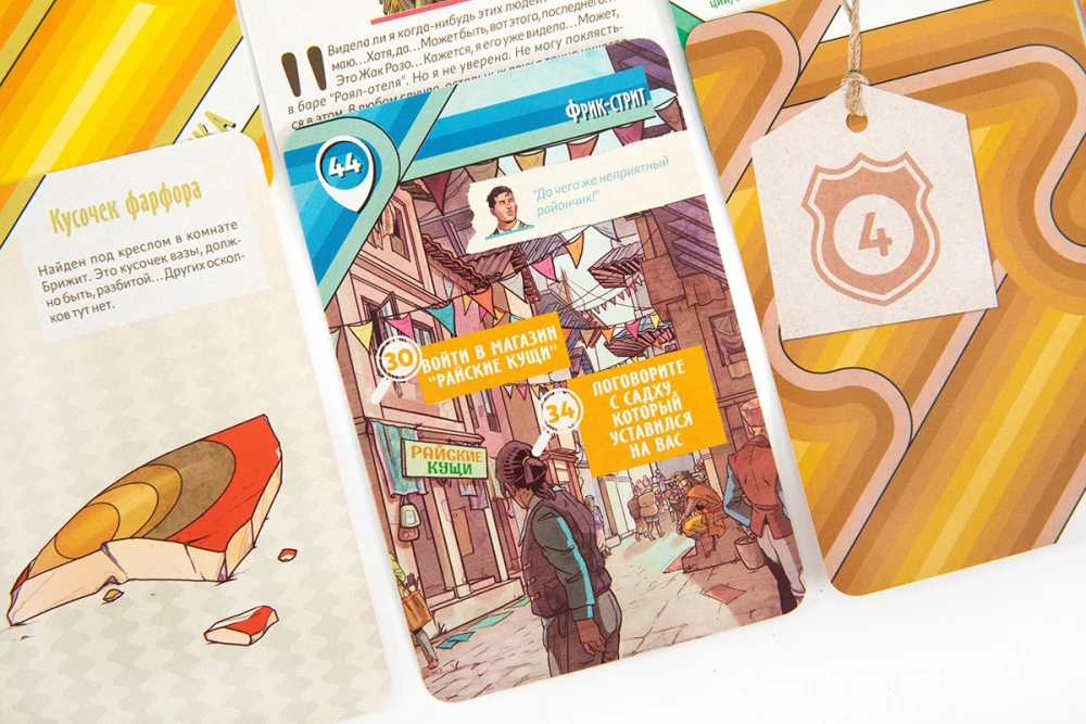 Brettspiel - Ermittlungen. Detektive-Reporter Adèle und Neville
