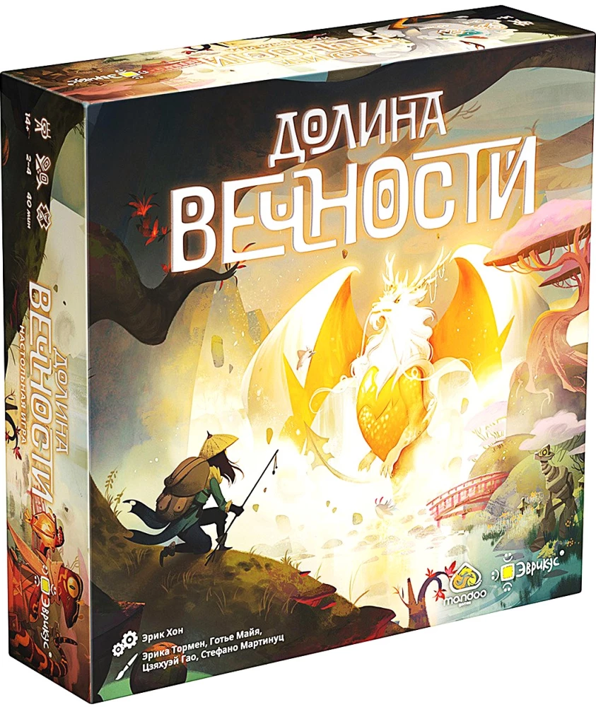 Board game - Valley of Eternity