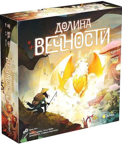 Board game - Valley of Eternity