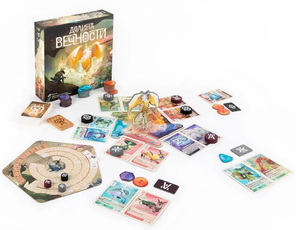 Board game - Valley of Eternity