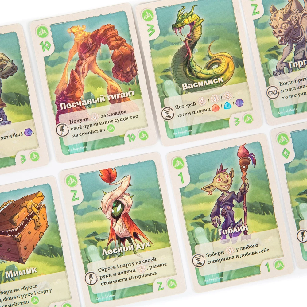 Board game - Valley of Eternity