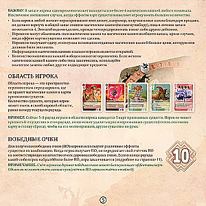 Board game - Valley of Eternity