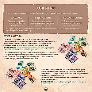 Board game - Valley of Eternity