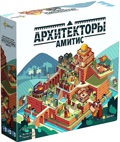Board game - Architects of Amittis