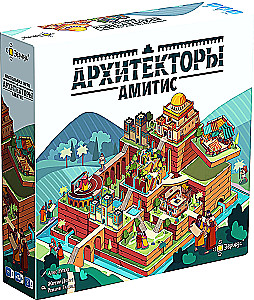 Board game - Architects of Amittis