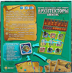 Board game - Architects of Amittis