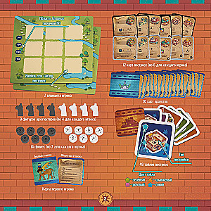 Board game - Architects of Amittis