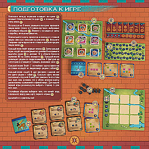 Board game - Architects of Amittis