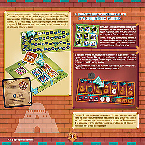 Board game - Architects of Amittis