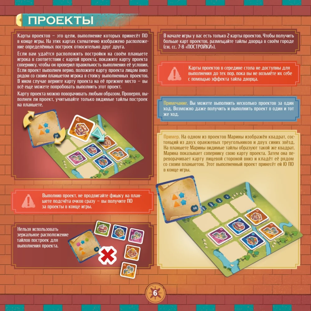 Board game - Architects of Amittis