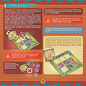 Board game - Architects of Amittis
