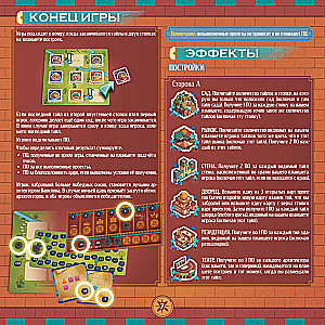 Board game - Architects of Amittis