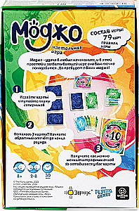 Table Game - Mojo