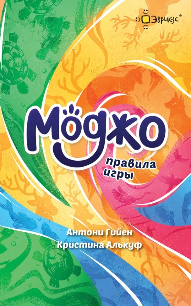 Table Game - Mojo