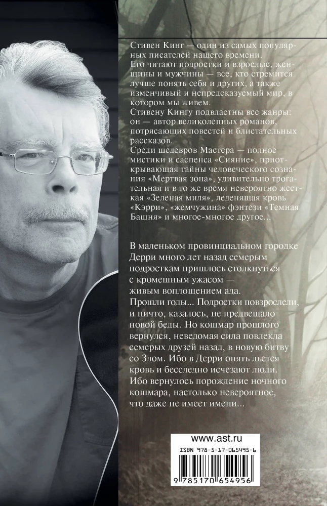 Оно