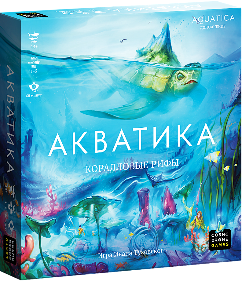 Настольная игра - Акватика. Коралловые рифы (дополнение)