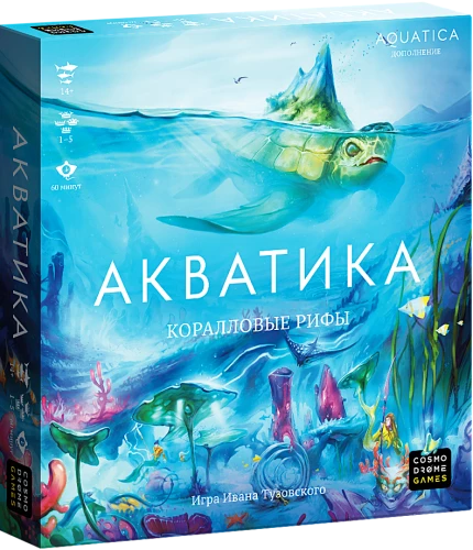 Настольная игра - Акватика. Коралловые рифы (дополнение)