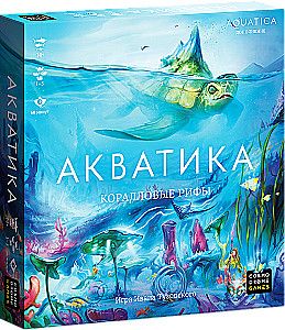 Настольная игра - Акватика. Коралловые рифы (дополнение)
