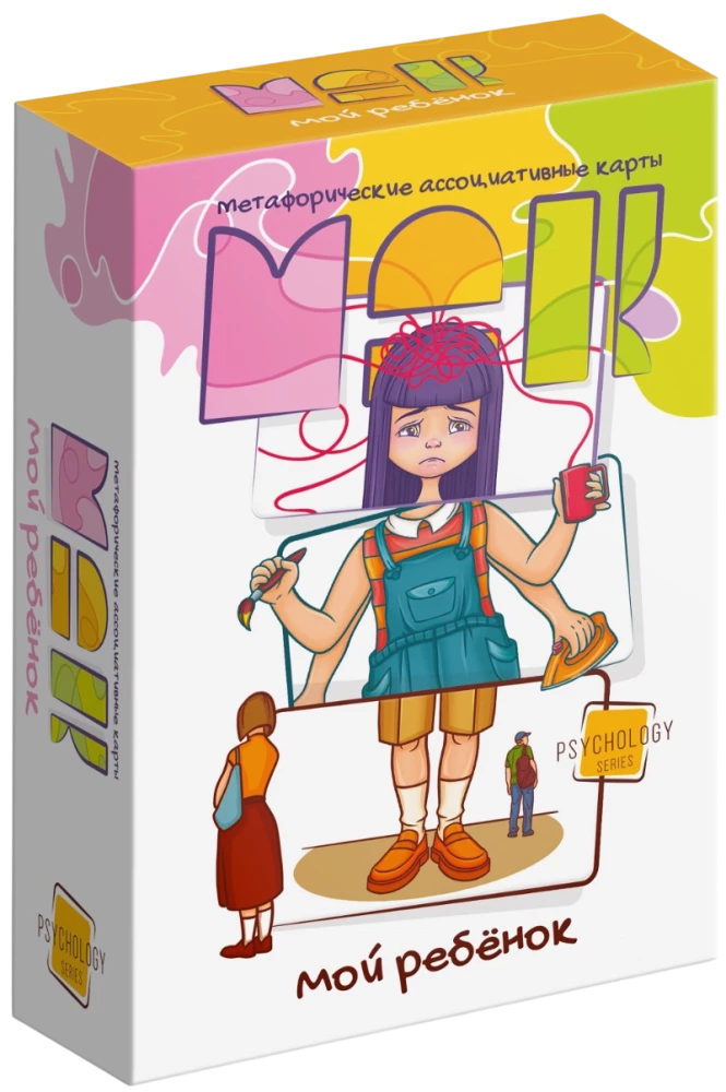Metaphorical Associative Cards - My Child (90 cards)