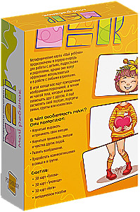 Metaphorical Associative Cards - My Child (90 cards)