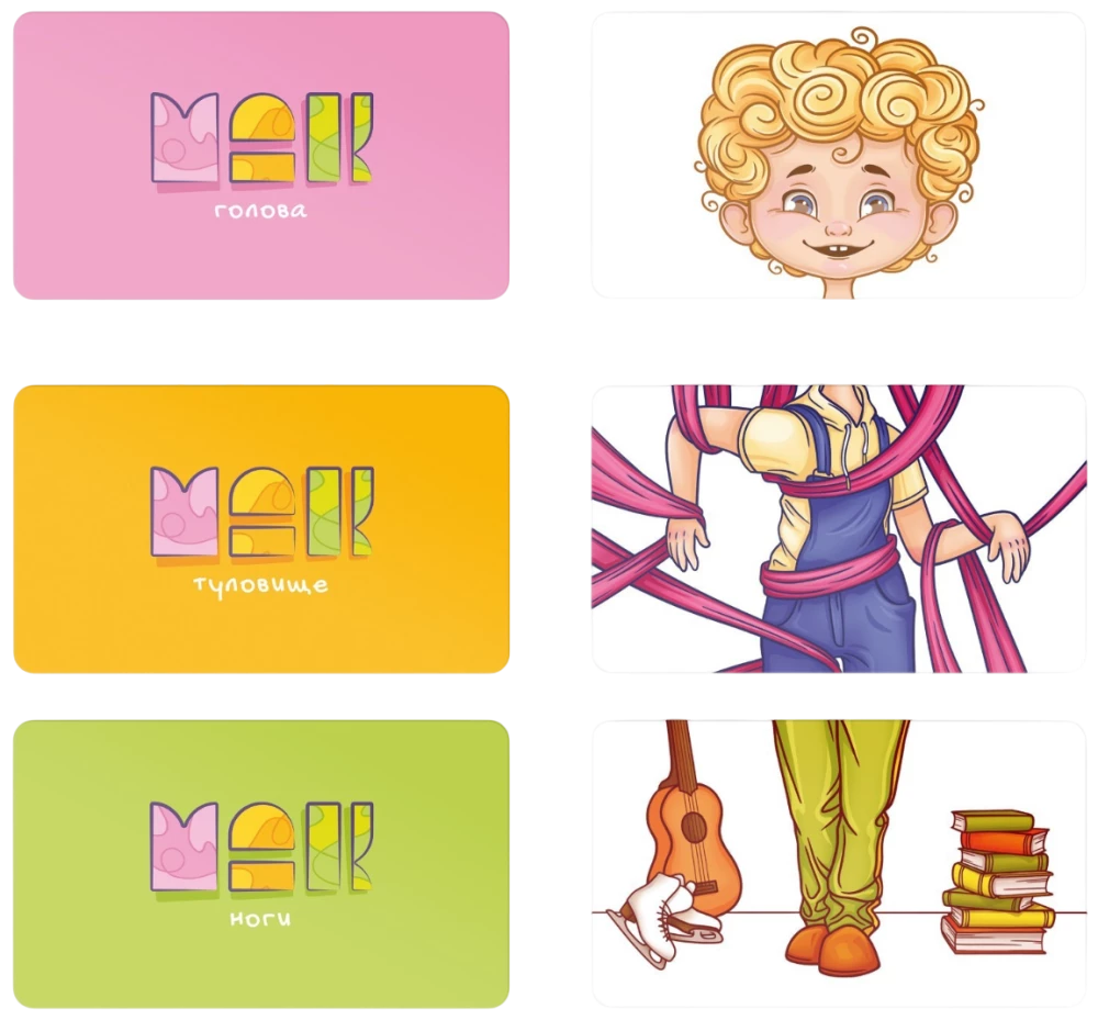 Metaphorical Associative Cards - My Child (90 cards)