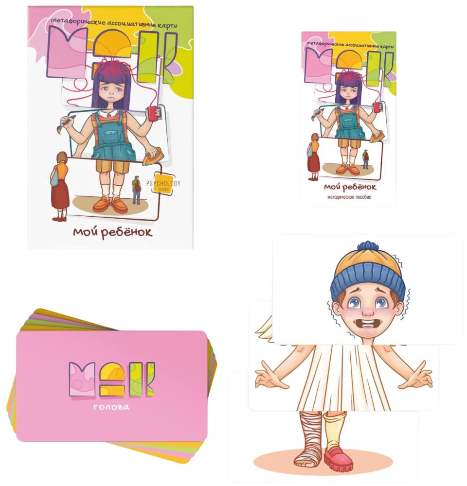 Metaphorical Associative Cards - My Child (90 cards)