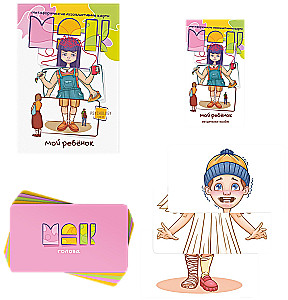 Metaphorical Associative Cards - My Child (90 cards)
