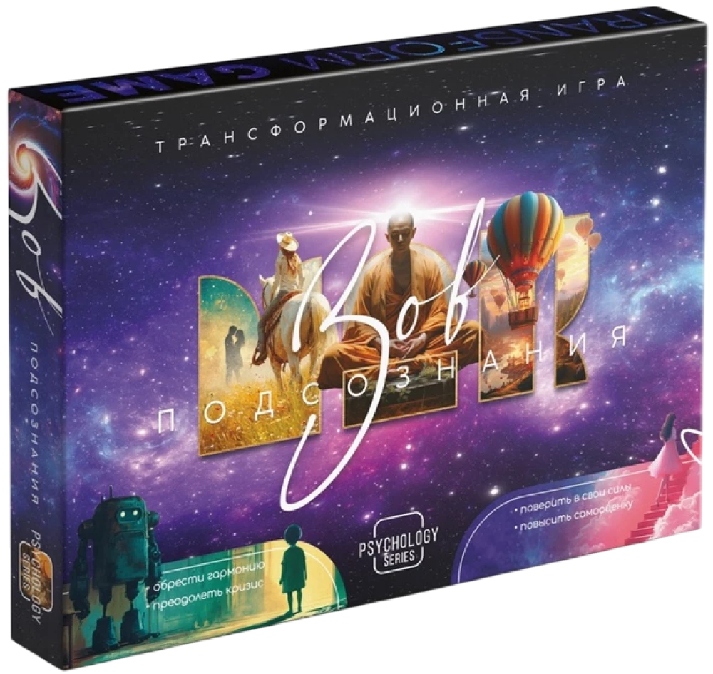 Transformational Game - Call of the Subconscious (100 cards)