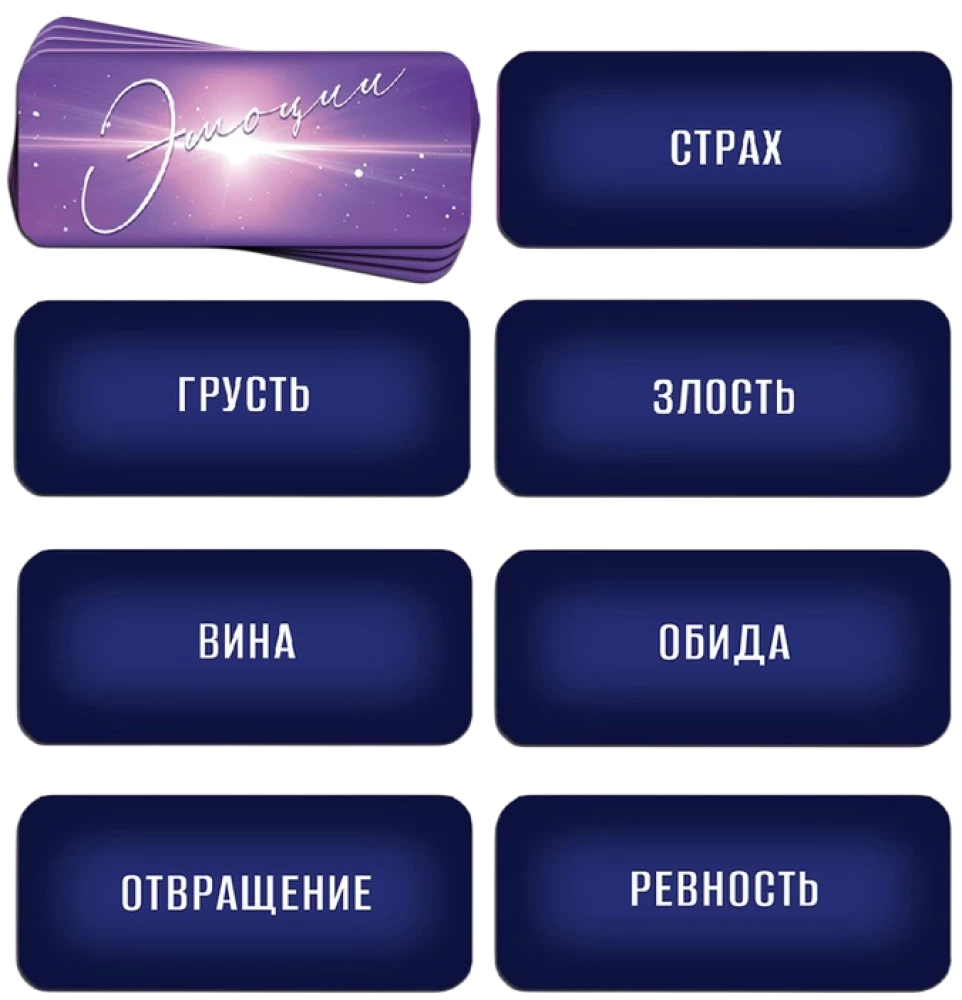 Transformational Game - Call of the Subconscious (100 cards)