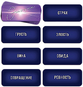 Transformational Game - Call of the Subconscious (100 cards)