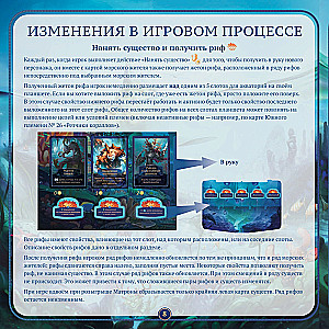 Настольная игра - Акватика. Коралловые рифы (дополнение)