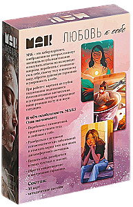 Metaphorical Associative Cards - Self-Love (50 cards)